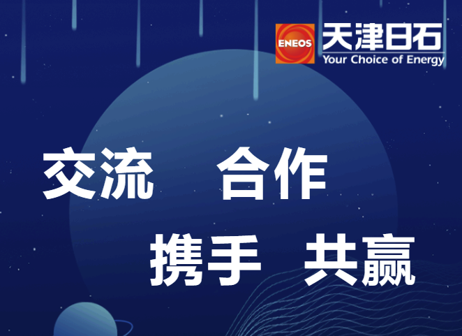 朔州帆船美新到访万利官网进行互换调查