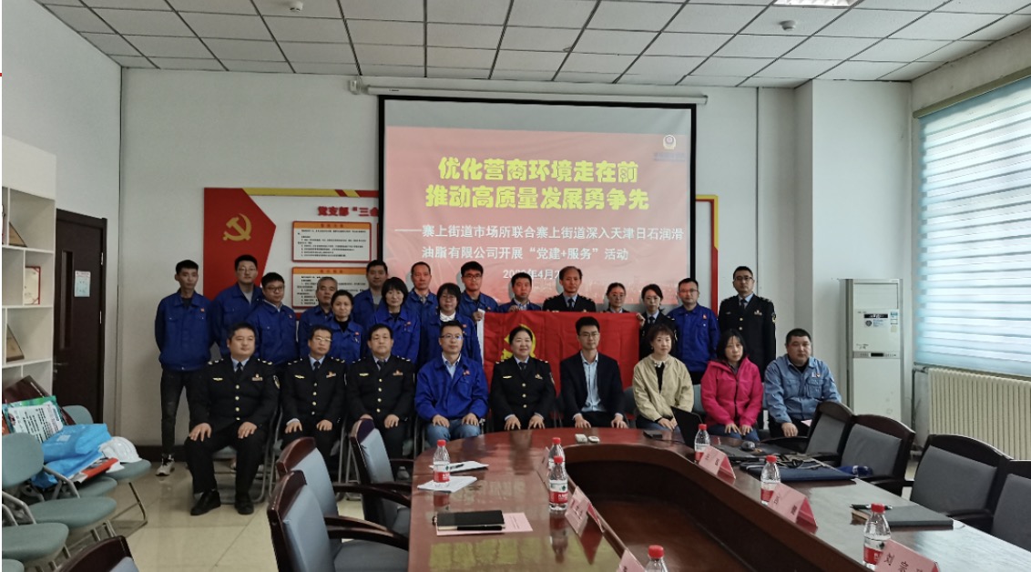 深刻基层 党建引领 护航高质量发展——寨上街市场监管所深刻万利官网发展“4.26”知识产权宣传周活动