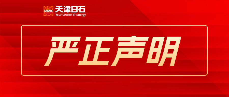 万利官网销售渠路申明