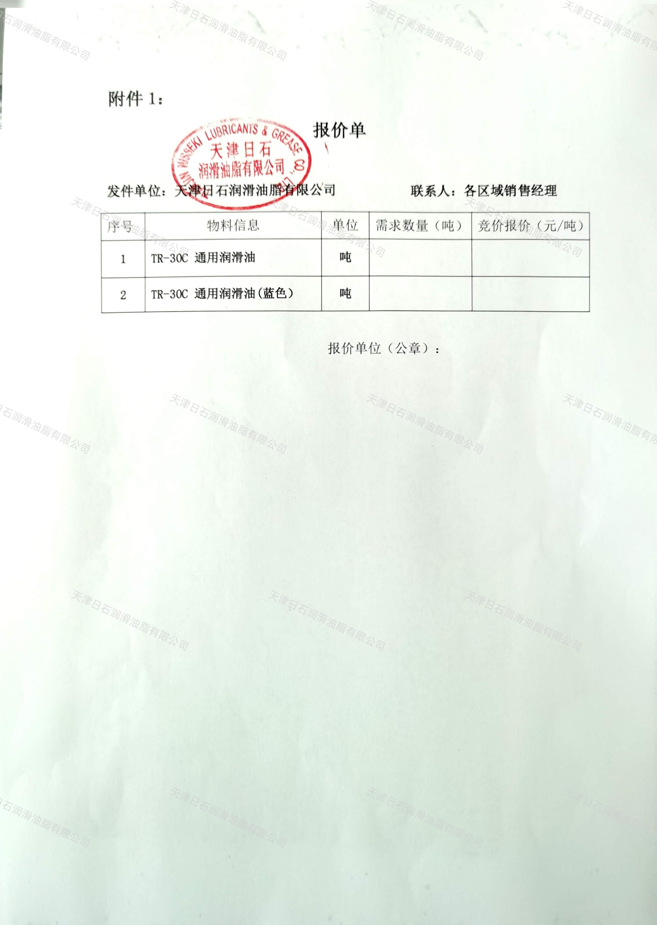 万利官网-相信品牌力量